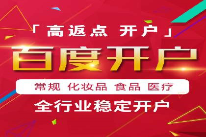 SEM竞价代运营公司经典案例集锦